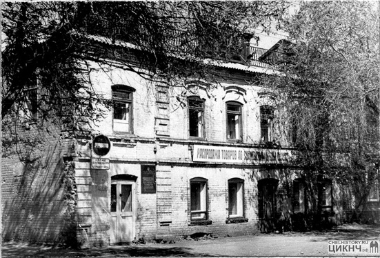 Двухэтажный каменный дом Сухарева, г. Челябинск, ул. Карла Маркса, 72а