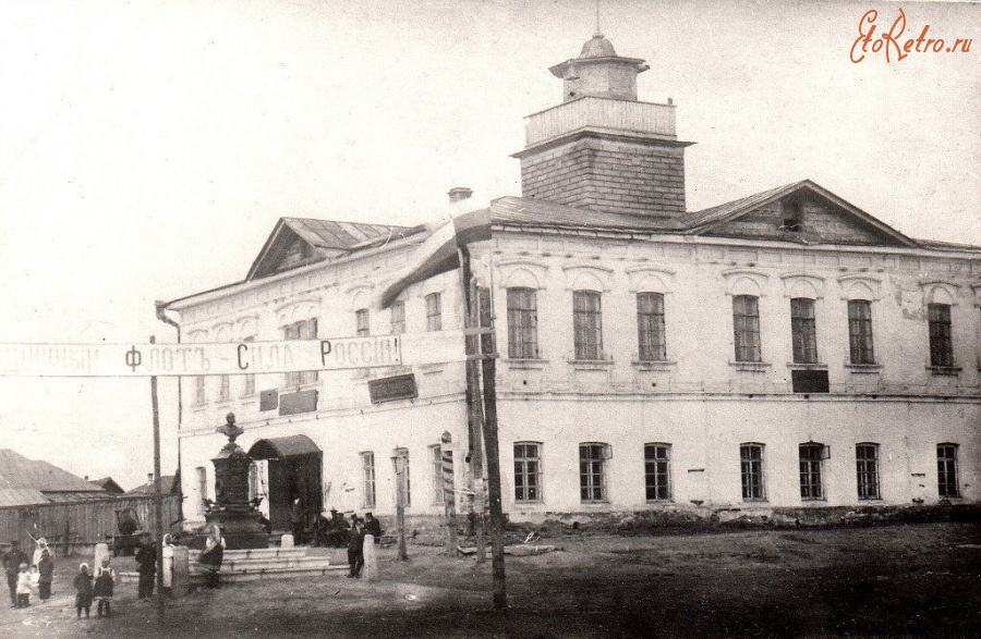 зданиеВолостного правления и Школы1915г..jpg