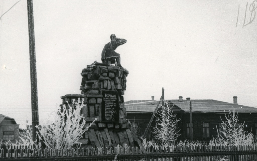 Братская могила и памятник на пл. имени Красных партизан в г. Верхнеуральске 1961.jpg