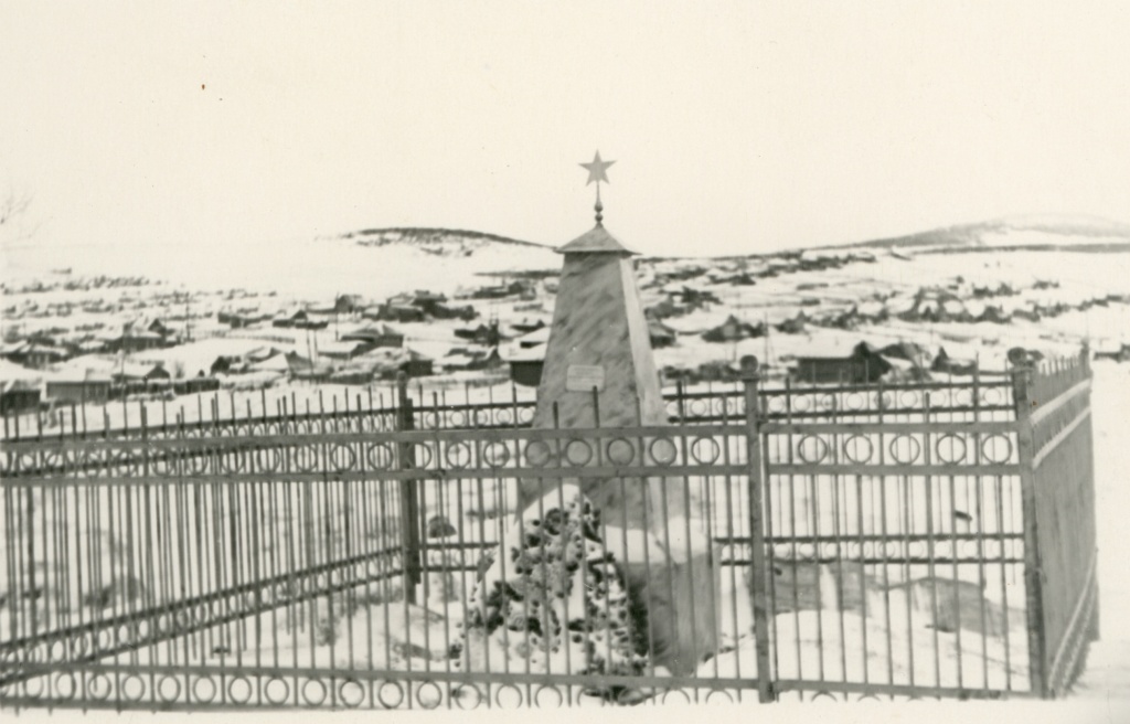 Братская могила златоустовских рабочих, расстрелянных царскими палачами 26 (3) марта 1903 г. 1958.jpg