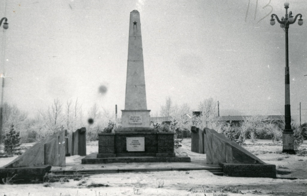 Обелиск в память павших героев Гражданской войны в 1918 году.jpg