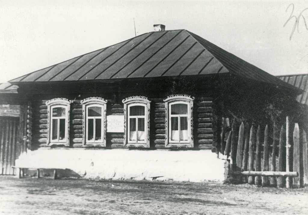 Дом, в котором родился и жил комсомолец Федя Горелов, убитый белогвардейцами в 1918 г. 1961.jpg
