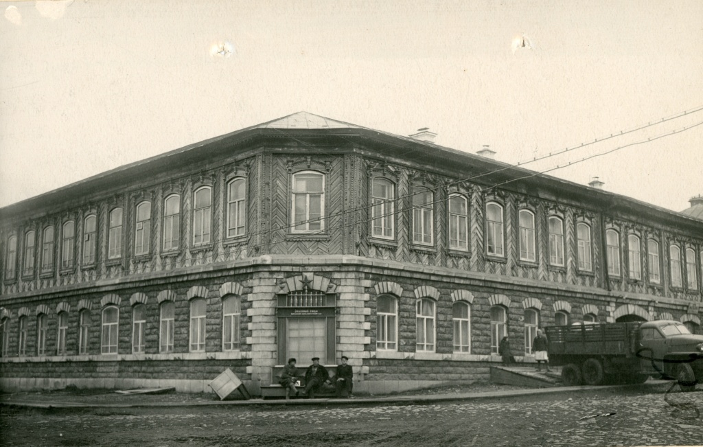 Здание в котором помещался первый штаб Красной гвардии в 1918 году (ныне  Клуб металлургов) 1949.jpg