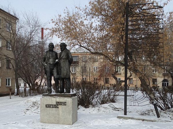 Памятник К. Марксу и Ф. Энгельсу (г. Копейск, ул. Борьбы, сквер)