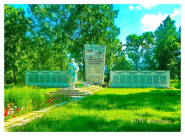 Памятник советским воинам, погибшим в годы Великой Отечественной войны (Кусинский район, п. Магнитка)