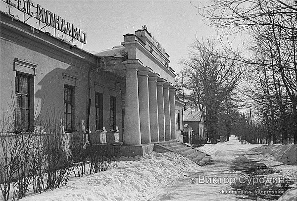 Архитектурный комплекс старых казарм (г. Миасс, ул. Ленина, 121)