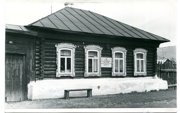 Дом, где жил народный герой г. Миасса Федя Горелов, зверски замученный белогвардейцами 31 мая 1918 г. (г. Миасс, ул. Феди Горелова, 67)