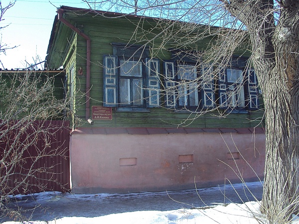 Дом, в котором в 1911-1930 и 1938-1945 гг. жил и работал А.М. Климов (г. Троицк, ул. 30 лет ВЛКСМ, 15)