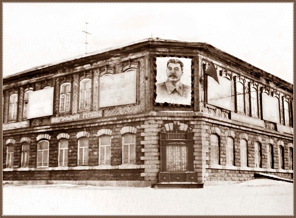 Дом купца Алпатова (Дом торговца Алпатова И.С.), г. Сатка, ул. Комсомольская, 1