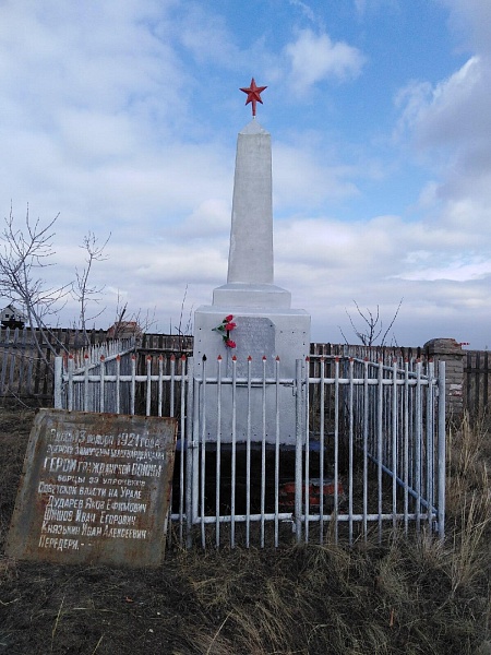 Братская могила борцов за советскую власть, Октябрьский муниципальный район, Крутоярский п.