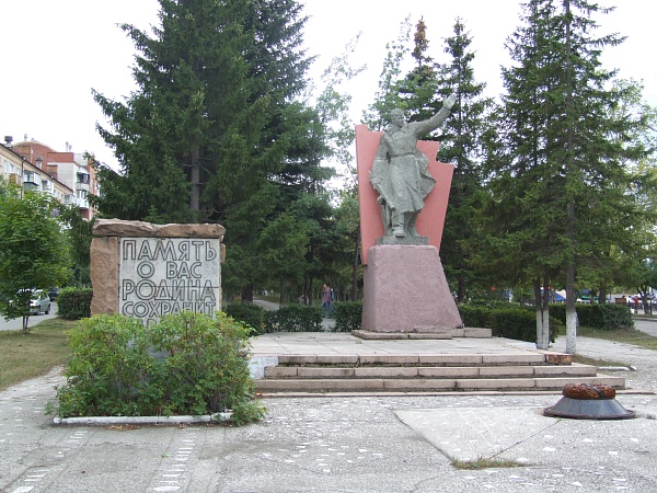 Памятник «Павшим воинам» (Челябинская область, г. Коркино, ул. Ленина, сквер Победы)