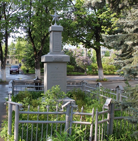 Памятник на могиле четырех красногвардейцев, погибших в боях с белоказаками в 1919 г., г. Аша, Толстого ул., строение 6А