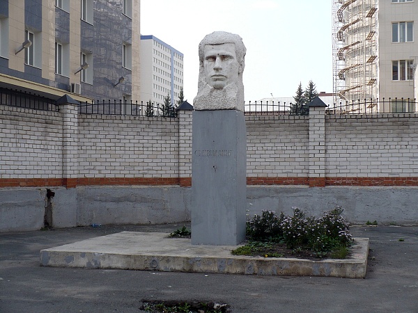 Памятник Цвиллингу С.М. (г. Челябинск,  у здания школы № 138 по ул. С. Кривой, 54)