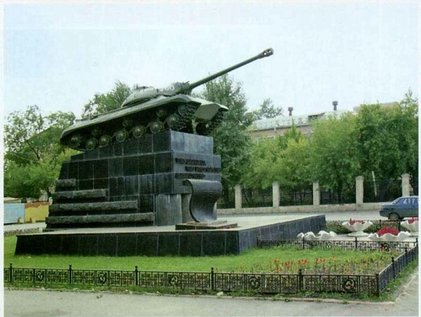 Памятник героям тыла Великой Отечественной войны 1941-45 гг. 