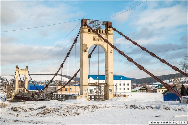 Брянский мост, г. Усть-Катав.  Речной проезд, мост Брянский через р.   Юрюзань