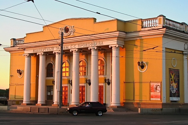Здание филармонии (здание концертного зала), ул. Труда, 92а, г. Челябинск