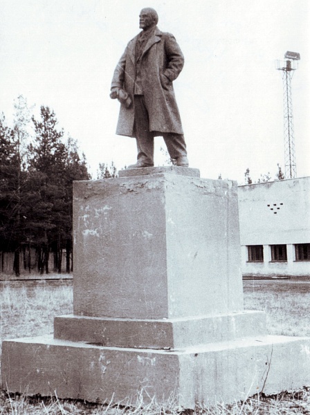 Памятник В.И. Ленину (г. Верхний Уфалей, стадион «Никельщик»)