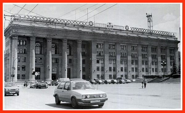 Здание АО «Челябэнерго», г. Челябинск,  пл. Революции, 5