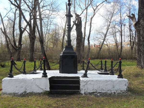 Памятник Герою Советского Союза Ванину Н.А. (г. Куса, сквер им. Ванина)