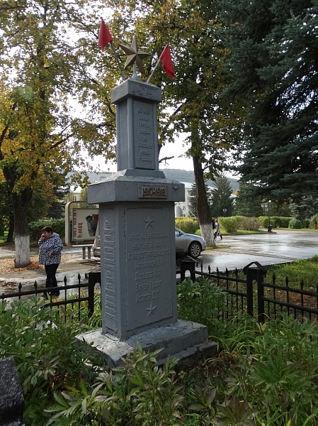 Памятник на могиле четырех красногвардейцев, погибших в боях с белоказаками в 1919 г., г. Аша, Толстого ул., строение 6А